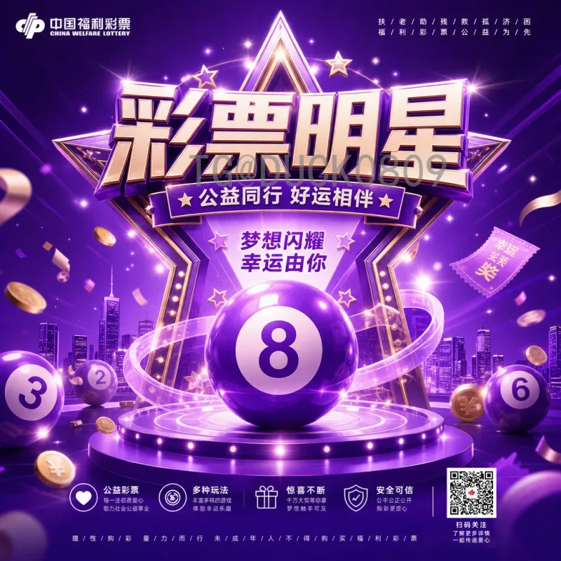 深度解析：各国申办2026年世界杯的激烈竞争与最终胜出者