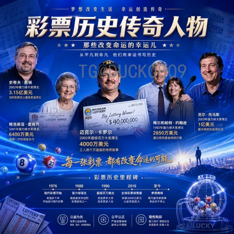 官方2026年世界杯开幕式时间查询指南：期待与详解